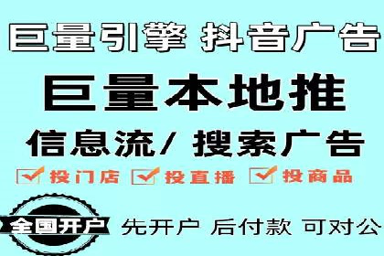 案例剖析：百度竞价代运营公司助力企业实现精准定位