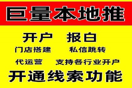 360信息流广告在金融行业的成功案例解析